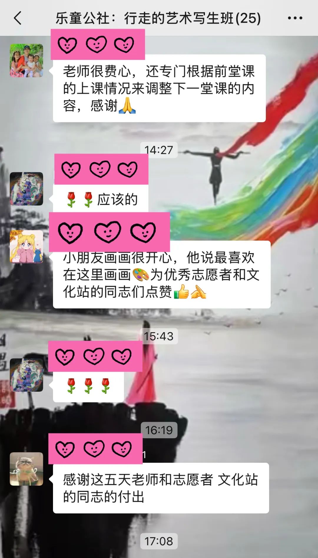 微信图片_2025-08-08_152035_087.jpg 微信图片_20250725185417.jpg